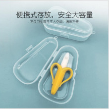 輔食剪透明盒子 寶寶咬咬樂 牙膠收納盒 pp水滴盒 牙膠盒子
