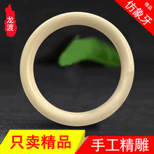 仿象牙手鐲高仿猛獁牙雕骨雕河馬牙旅游景點飾品店男女款貴妃手鐲