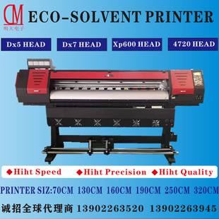 ECO SOLVENT PRINTER SOLVENT PRINTER PRINTER MACHINE PRINTER