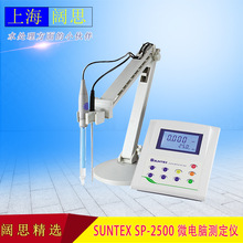 PH台式酸度計SC-2300/電極8-243 SUNTEX實驗室微電腦電阻率監測儀