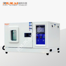 50L恆溫恆濕試驗箱 桌上型恆溫恆濕箱 -70℃高低溫交變濕熱試驗箱