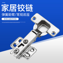 廠家直供冷軋鋼35杯261普通鉸鏈家具五金配件櫥衣櫃門彈簧合頁35