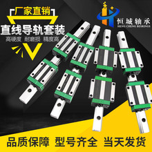 廠家直供精密耐磨直線導軌滑塊HGW30CA HGH25 20 15 35 45 55