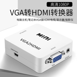 vga to hdmiҕl vgaDhdmiС׺ ΢mini VGA2HDMI