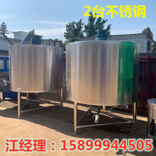東莞1噸加熱液體攪拌機 湖南1噸液體攪拌機 寮步5噸液體攪拌機