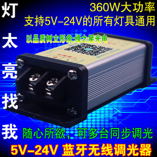 {oLED{5V12V24V30A360Wl􎧰l֏V֟_P