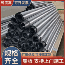 防輻射鉛板各種#號 30.5mm*30.5mm*0.8mm