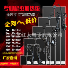 廠家現貨爬蟲寵物加熱墊發熱墊發熱片帶溫調開關寵物墊加熱國歐頭