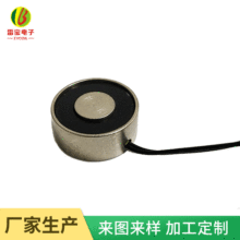 廠家批發 直流電磁鐵 吸盤式電磁鐵 P34/18 DC12v 24v 吸力18公斤
