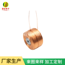 空心線圈 電感線圈 太陽能搖擺線圈 自粘線圈電流互感器線圈批發
