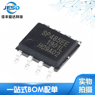 ԭb/a SP485EEN-L/TR SP485EENƬSOP-8ӿհlIC