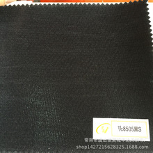 優質優價T/C8505領襯 領角襯本白漂白黑三色耐砂洗領角襯 效果好
