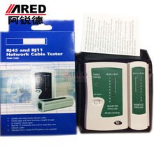 網絡測試儀 RJ45RJ11電話線網線測試儀 多功能測試儀測線器