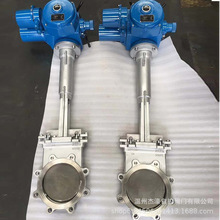 電動高溫灰渣閥2502材質310S插板閥排渣閥PZ973W-16RL刀閘閥