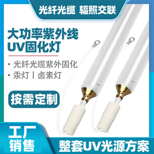 5kw܇Ϲuv̻5.6kw߉̻uv lamp