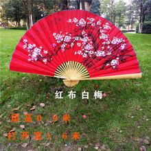 四種尺寸大壁掛扇 走廊裝飾掛扇 梅花攝影道具電視背景裝飾大掛扇