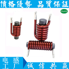 6*25磁棒電感 15UH 0.6線徑23.5T 立式加套管/電源專用R棒電感器