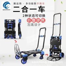 順和推車拉貨車手推車搬運車營地車多功能便攜家用車兩用靜音拖車