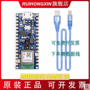 ARDUINO NANO 33 BLE SENSE ABX00031 {_l nRF52840