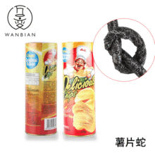 愚人節禮物學生惡搞薯片蛇 彈跳蛇整人 嚇一跳整蠱薯片桶蛇
