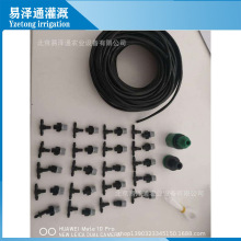 園林園藝花園草坪澆水噴頭霧化套裝20米20灰噴微噴套裝系統灑水器