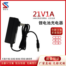 促銷21v鋰電池充電器 21v鋰電充電器 手電鑽沖擊鑽鑽孔機充電器