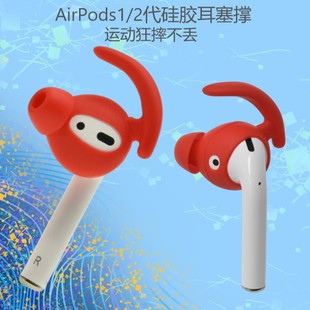 mAirPods1zo O{C airpods2l