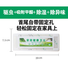 納米礦晶包活性炭家具倉庫防潮清新去臭味新房裝修除甲醛廠家直供