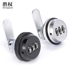 電鍍機械數字密碼轉舌鎖辦公桌文件衣櫃信箱儲物櫃門抽屜電動車鎖