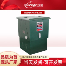 民賽10KV  DFW-12不銹鋼T型分接箱一進二三出歐式高壓電纜分支箱