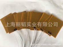 加熱膜