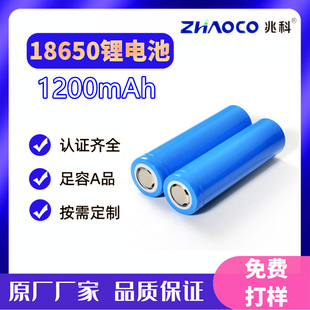 18650늳1200mAh 3.7VС첱LͲ늌늳ؽM