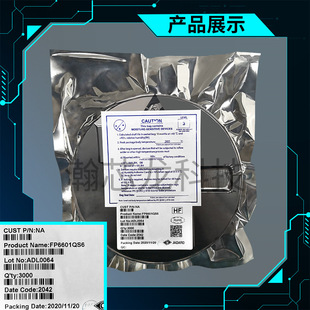 ̨FP6601QS6 QC3.0ͨfhReоƬFP6601