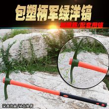 五金戶外純鋼加固筋小洋鎬包塑柄配套用開荒登山洋鎬十字鎬軍綠鎬