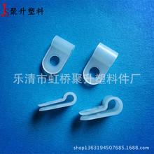 正品R型線夾 CC系列 1千裝 尼龍線卡線扣配線固定座 電纜線理線器