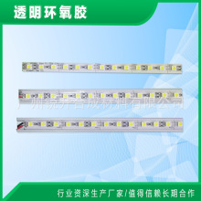 常溫干耐高溫透明環氧樹脂膠  電子灌封膠 透明環氧灌封膠 灌封膠