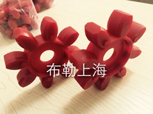 麗水曳引機18ATF主機梅花聯軸器膠墊/彈性體/緩沖墊紅色8瓣連軸膠