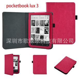 mpocketbook lux 3ӕo pocketbook lux 3Ƥ