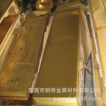 廠家直銷 優質H65黃銅板  C26000黃銅  現貨供應