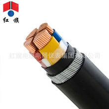 紅旗電纜多股銅芯線 YJLV22國標鋼帶鎧裝聚氯乙烯護套電力電纜