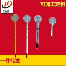魚缸溫度計黃棒 白棒漂浮溫度計 爬蟲箱溫度 烏龜缸水溫計