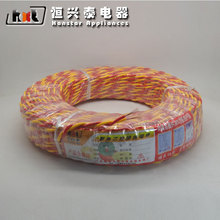 包郵恆興泰RVS電線2X1平紅黃花線 家用花膠線電線雙絞線