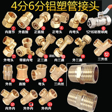 黃銅管件 銅對絲 銅雙外對絲 太陽能ppr水管配件接頭