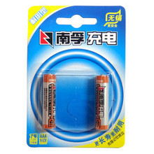 玩具鎳氫充電電池AAA 耐用充電電池7號1.2V 900mAh鎳氫7號電池