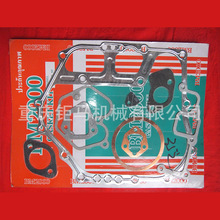 微耕機農機配件173F 178F 186F 188F動力全套紙墊 發動機全套紙墊