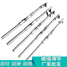 廠家批發精選海竿一本投超硬遠投竿魚竿釣魚配件優質玻璃鋼海竿