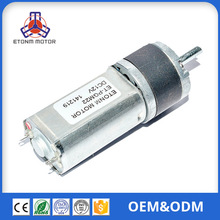 22mm行星電機 定制參數 12-24V 有刷 電動開關 大力矩 電動門窗