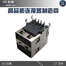連接器雙層usb af 90度插板直邊母頭