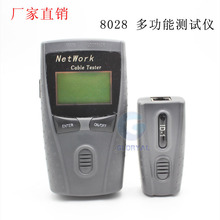 廠家直供 rj45rj11  BNC多功能電話線網線網絡測試儀