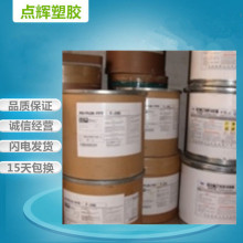 模壓PVDF日本吳羽 W#7300(粉)電線塗層添加耐化學性鋰離子電池